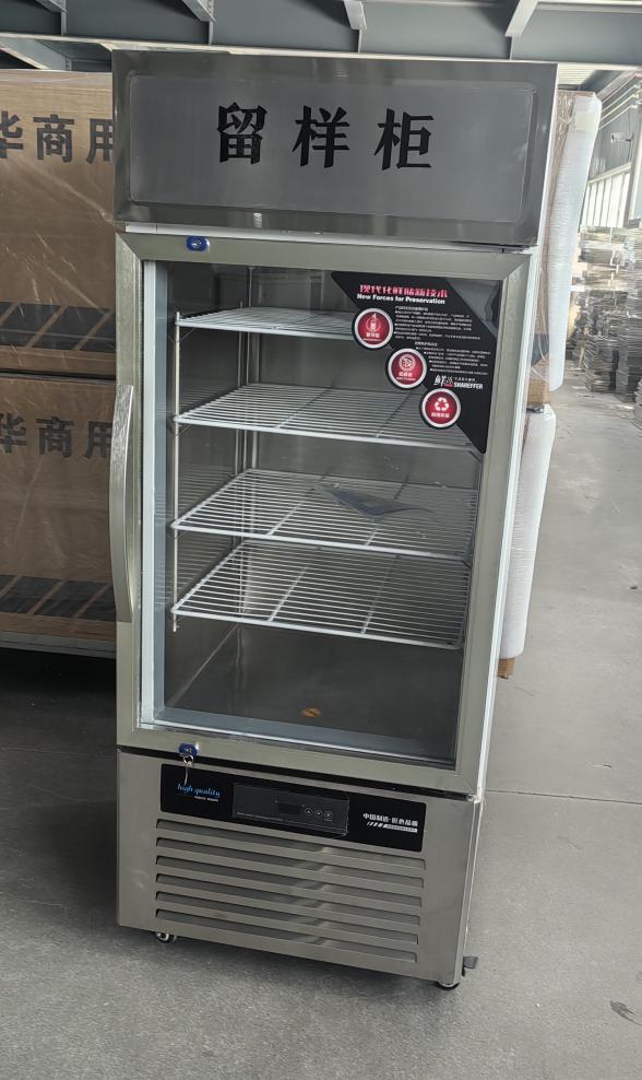 食品留样柜